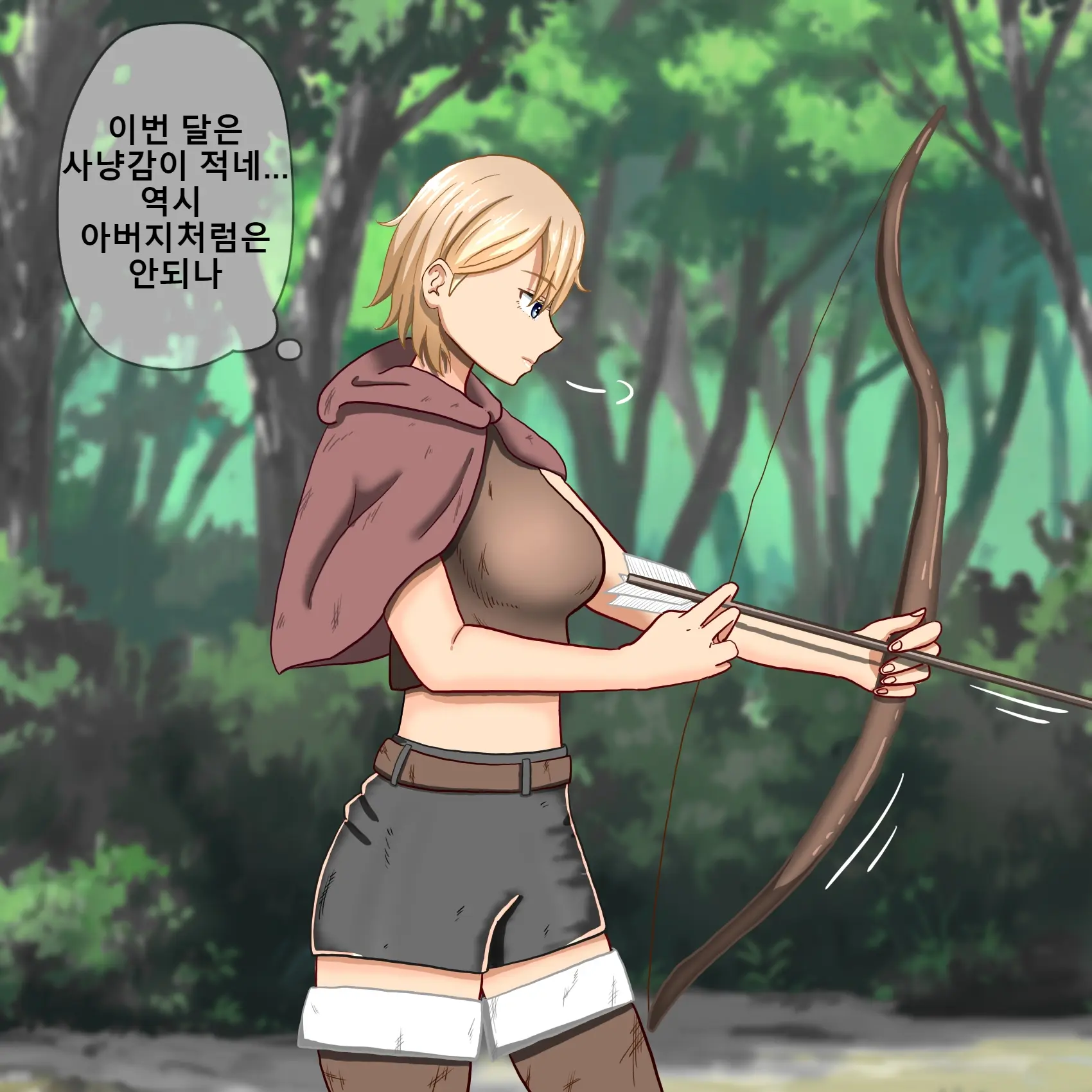 A Female Hunter Struggles With Raising A Child! (Larvae) / 여자사냥꾼 육아분투기!